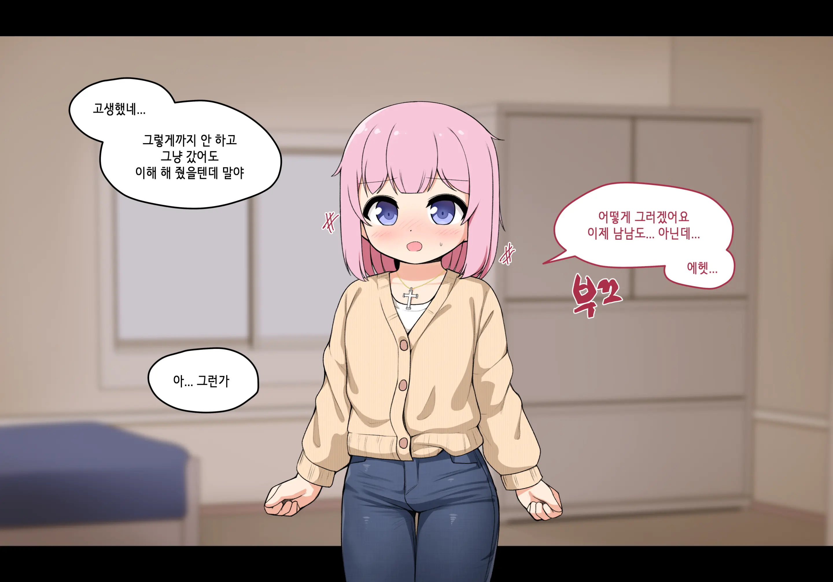Succubus Comic Collection (Uncensored)